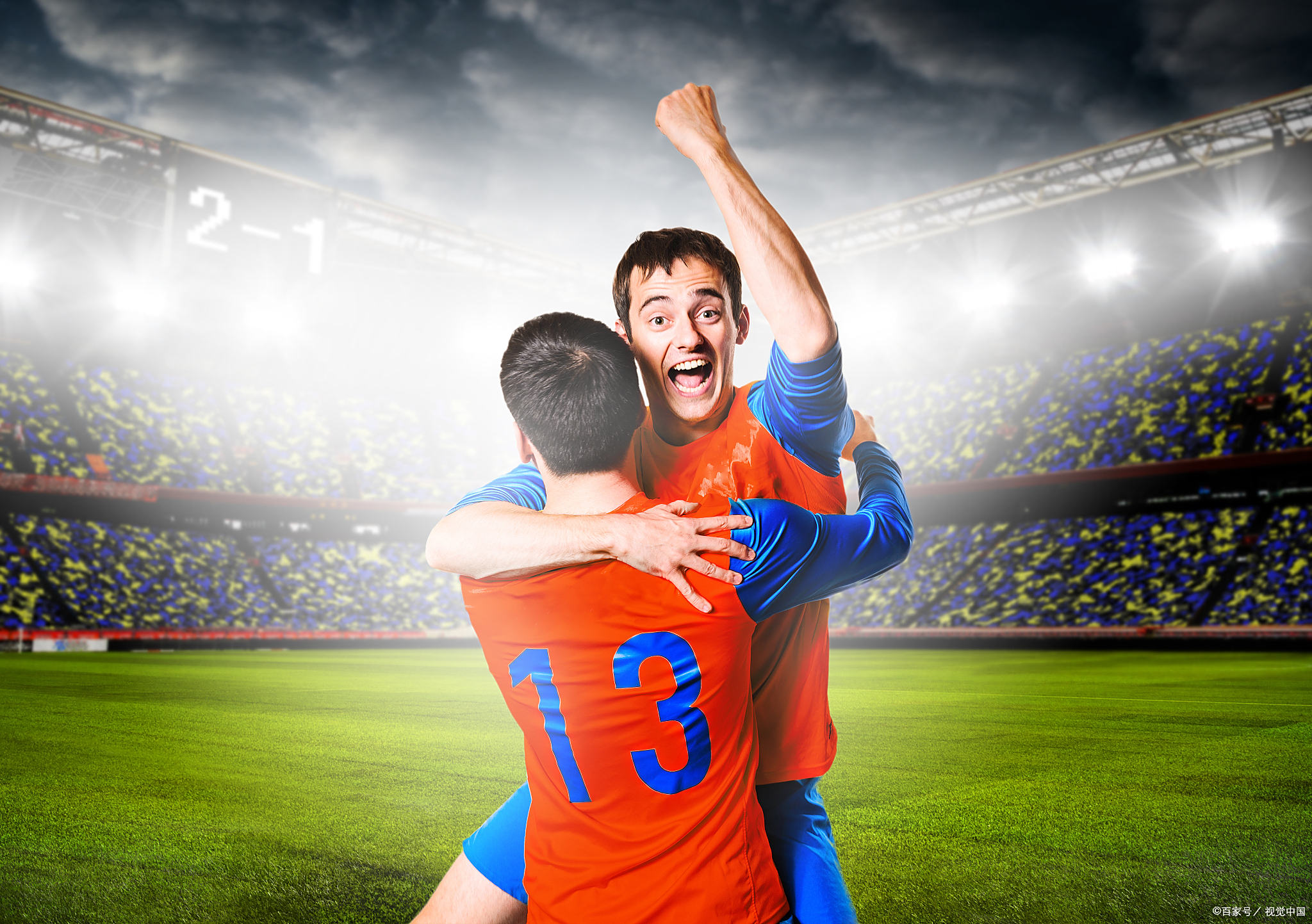 足球球迷现场 足球球迷现场